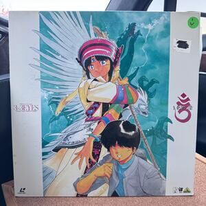 Vintage 3x3 Eyes OVA LaserDisc Vol 1 NTSC CAV 30min BEAL-461 Japan Anime Bandai‎